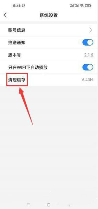 云上鹤峰app