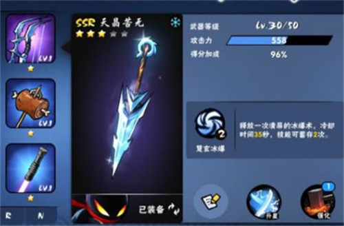 忍者必须死3台服最新版