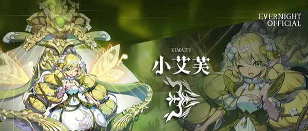 永夜降临：复苏小米版