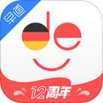 德语入门app
