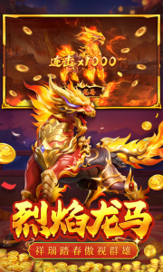 捕鱼大决战官方版