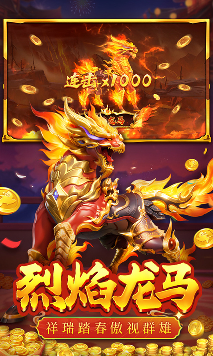 捕鱼大决战官方版