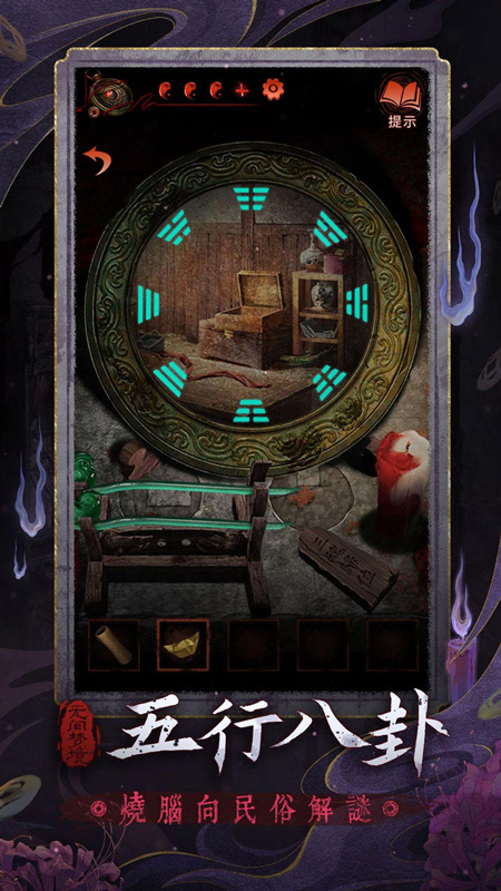 无间梦境小米版最新版