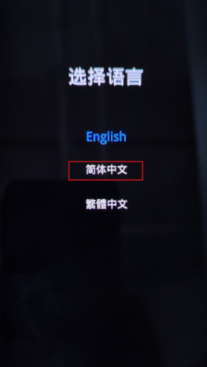 真我手机恢复出厂设置教程