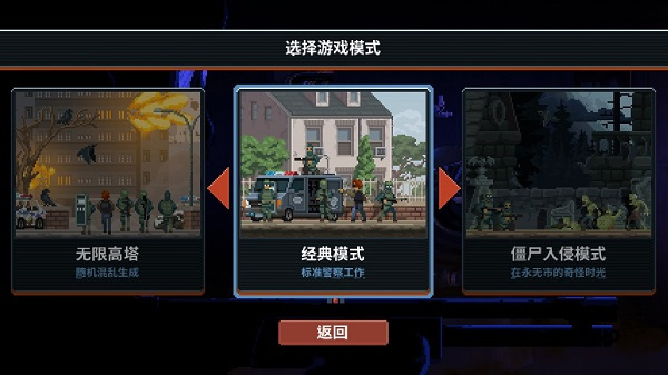 破门而入行动小队内置功能菜单版