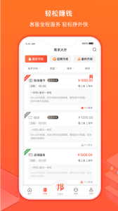 神州邦邦app