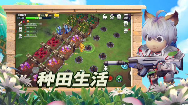 幸存者传说2026最新版