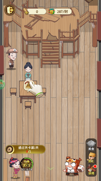 魔法战线手游最新版