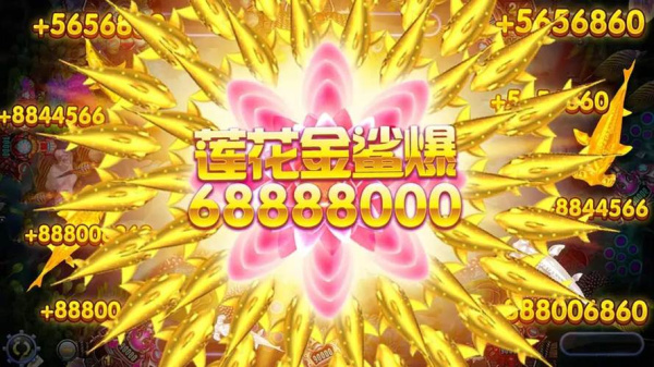 吉祥街机捕鱼官方版