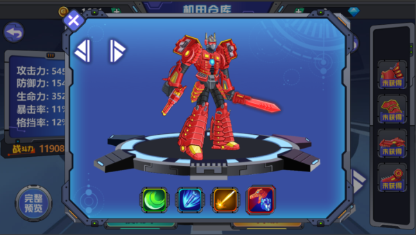 龙兽争霸2合体战争免费版