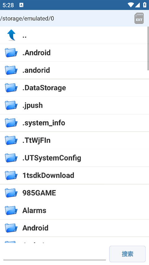 APK Editor Pro汉化版app