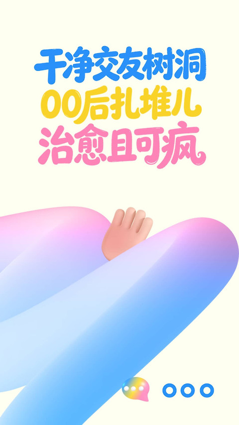 一点