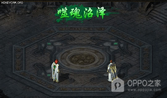 热血合击B站版
