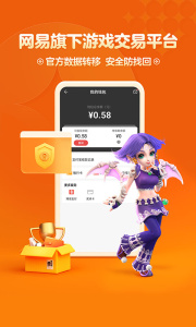 梦幻藏宝阁app最新版下载 v5.88.0安卓版