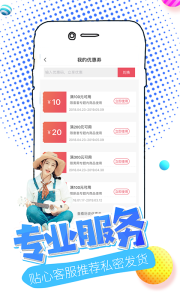 大象app