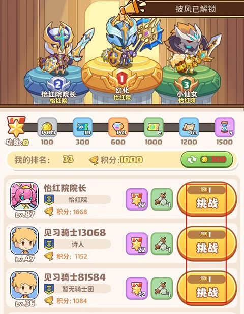 星空时代官方版
