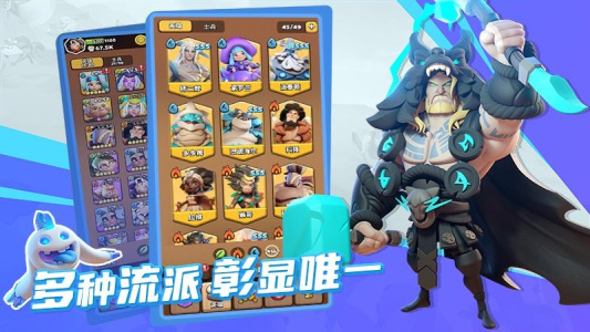 冲啊原始人小米版