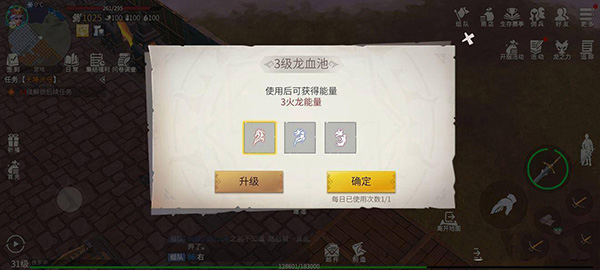冰原守卫者官方版
