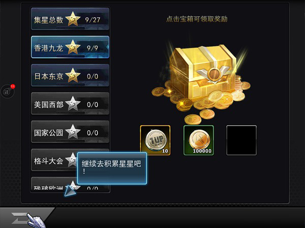 拳皇97OL360版