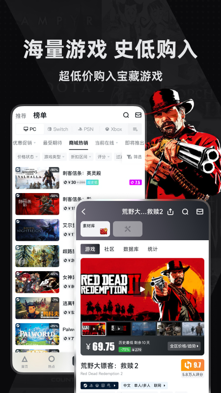 小黑盒app