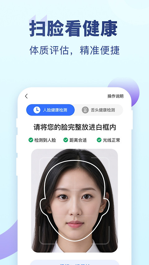 老来app