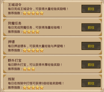 金装裁决手机版