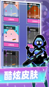 缪斯计划官方正版