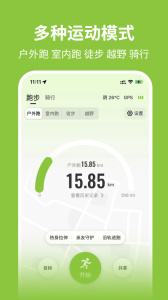 第一赛道app