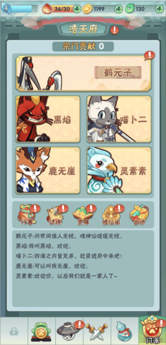 迷局脱困手游官方版