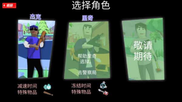 开放世界沙盒模拟器内置功能菜单版