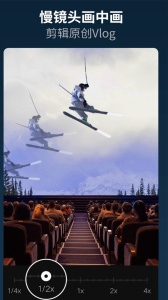 乐秀视频剪辑视频编辑app