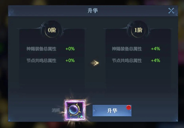 神火大陆华为账号版最新版