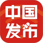 中国发布app