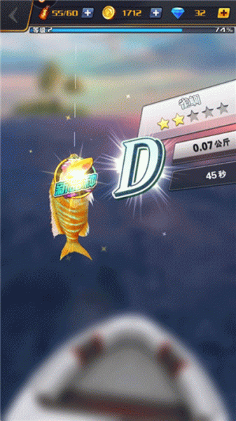 世界钓鱼之旅官方版