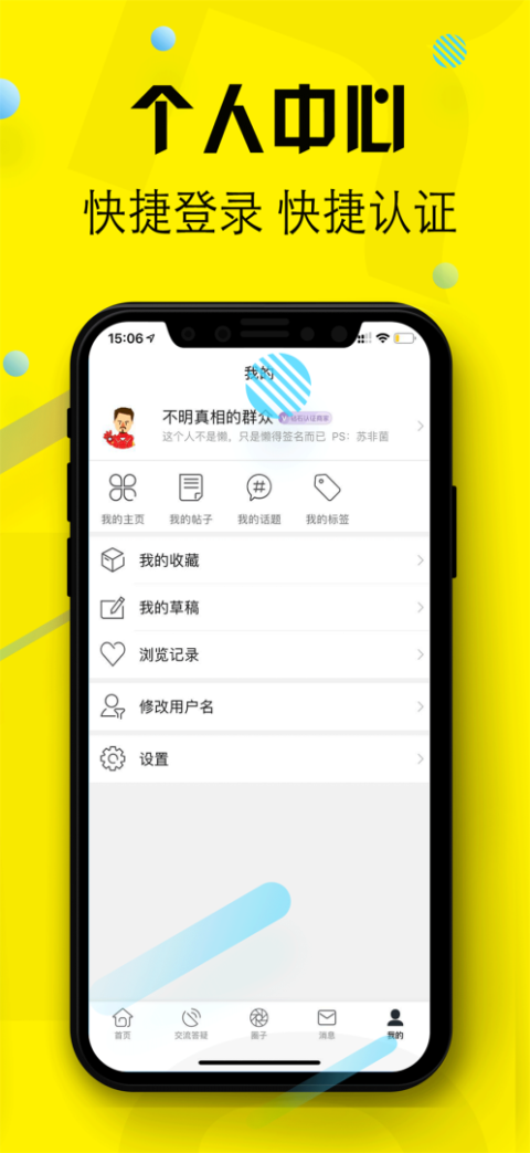 西财考研app