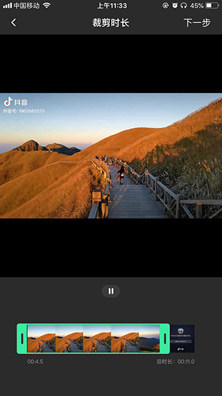 去水印全能王app