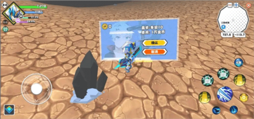 超数据世界官方正版