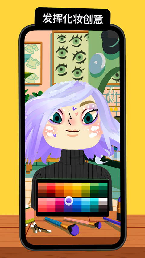 托卡美发沙龙4最新版