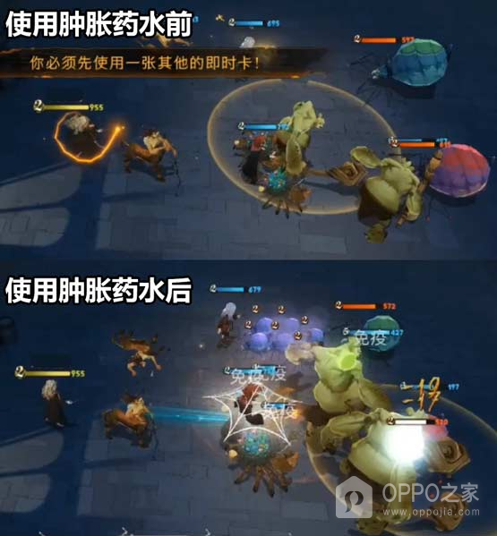 哈利波特魔法觉醒oppo版