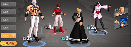 全明星激斗官方版