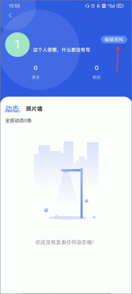 绍兴体育官方版