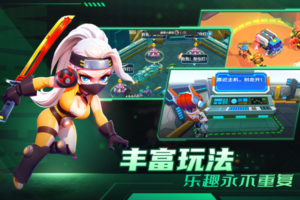 别惹神枪手官方正版