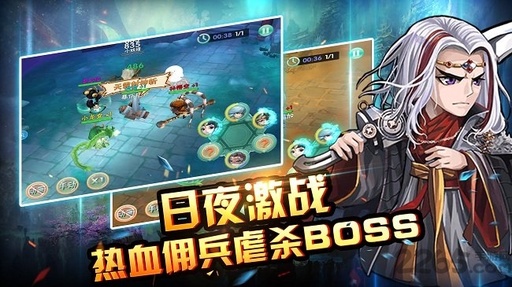 梦回西游记新版