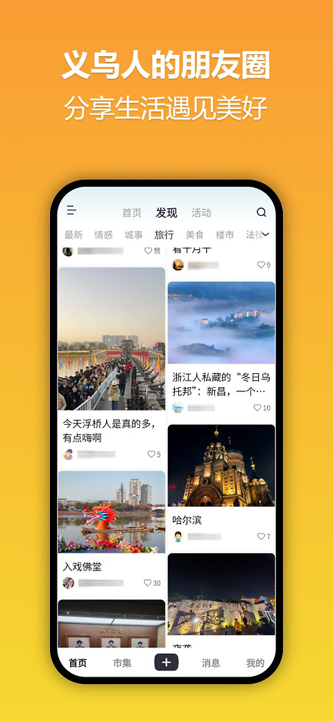 十八腔论坛app