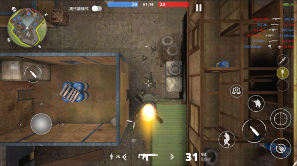 团队枪战模拟器手游