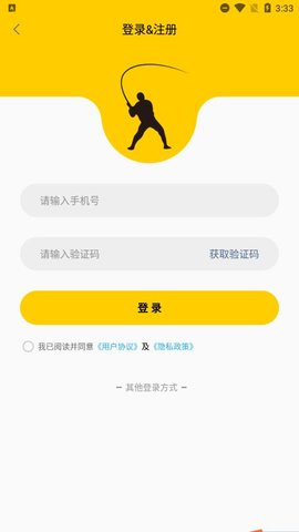 万峰神器平台软件
