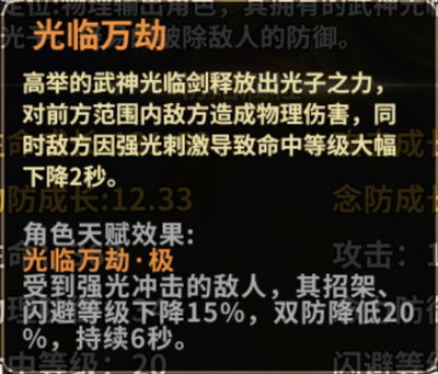 圣斗士星矢:重生oppo服