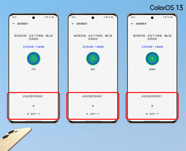 opporeno10如何打开空调