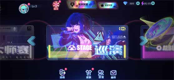 不休的音符oppo版