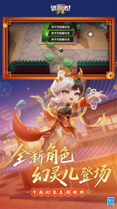 逃跑吧少年oppo官方正版